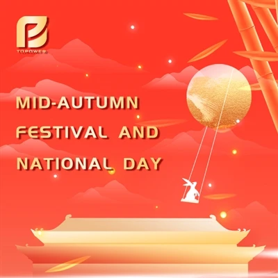 National Day & Mid Autumn Festival Hnub so Daim Ntawv Ceeb Toom 2025